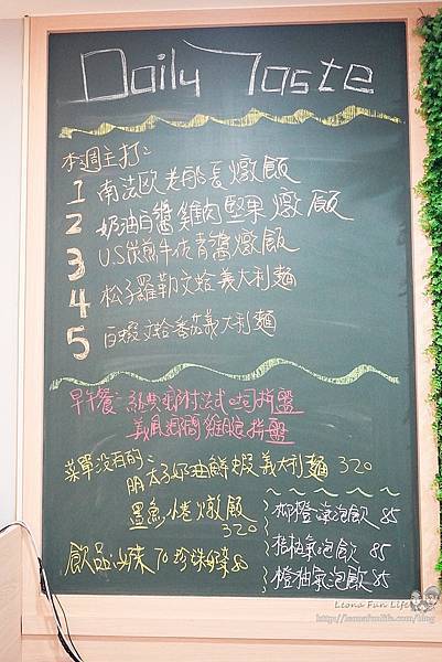 苗栗苑裡美食日義式料理小鎮上的文青義大利麵DSC03257-2.jpg