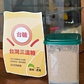 雲林虎尾美食虎尾甜點咖啡館想想食室糖都甜蜜祭DSC03413-2.jpg
