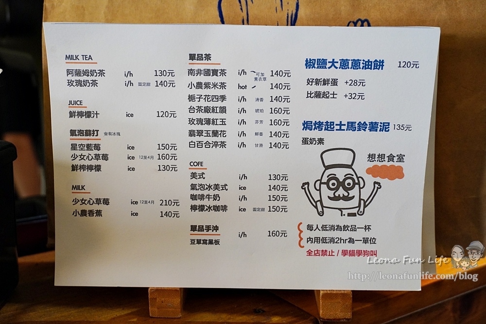 雲林虎尾美食虎尾甜點咖啡館想想食室糖都甜蜜祭DSC03519-2.jpg