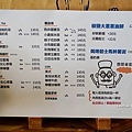 雲林虎尾美食虎尾甜點咖啡館想想食室糖都甜蜜祭DSC03519-2.jpg