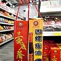 虎頭蜂零食專賣台中漢口店DSC04464-2.jpg