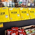 虎頭蜂零食專賣台中漢口店DSC04475-2.jpg