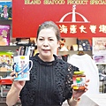 澎湖名產專賣店海島海產大賣場 澎湖行程景點推薦DSC05132-2_副本.jpg