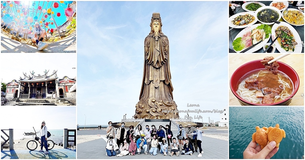 澎湖美食景點住宿懶人包|馬公小鎮自行車輕旅行，漫遊商圈特色店