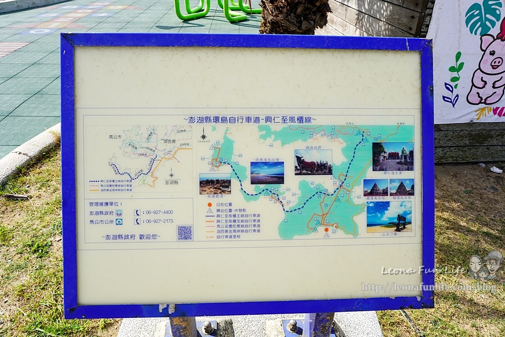 澎湖馬公親子景點山水共融公園軍艦造型遊戲區DSC05404-2.jpg