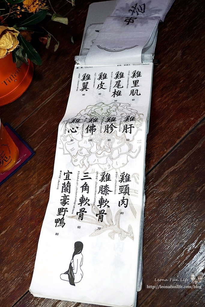 台中審計新村居酒屋紀苑 小酌 串燒 調酒世足賽DSC08431.JPG