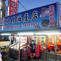 台南七股美食旅遊懶人包搭船遊潟湖烤蚵吃到飽DSC08815-2_副本.jpg