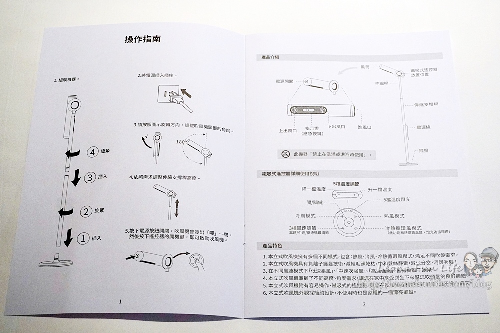 精緻懶人必備小家電浪漫櫻花粉MEEKEE 小嵐立式美髮吹風機DSC09465-2.jpg