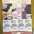 gogopan元氣麵包社東興店人氣烘焙坊新開幕買一送一DSC00901.JPG