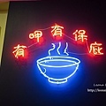 台中北區義興粥舖- 台中第一家開在宮廟內的粥品店DSC01155-2.jpg