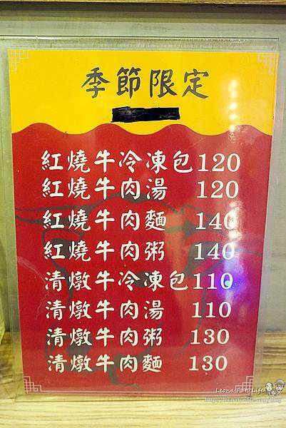 台中北區義興粥舖- 台中第一家開在宮廟內的粥品店DSC01144-2.jpg