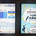 台中親子景點雪樂地 XPARK 小企鵝大奧秘DSC00158-2.jpg