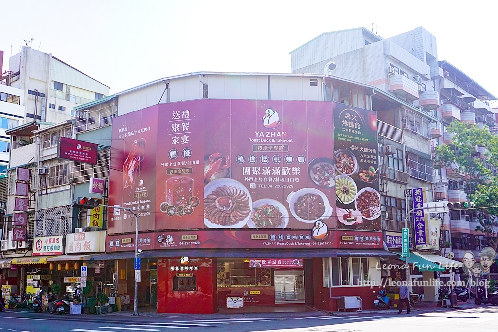 台中烤鴨外帶專門店鴨棧 櫻桃片皮鴨專門店 DSC00499-2.jpg