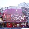 台中烤鴨外帶專門店鴨棧 櫻桃片皮鴨專門店 DSC00499-2.jpg