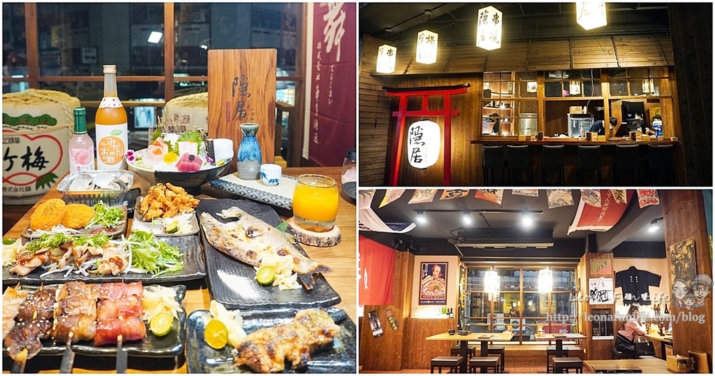 台中居酒屋推薦隱居台中店 日式風格 平價串燒 生魚片 生啤酒page.jpg 台中居酒屋推薦隱居台中店 日式風格 平價串燒 生魚片 生啤酒page.jpg