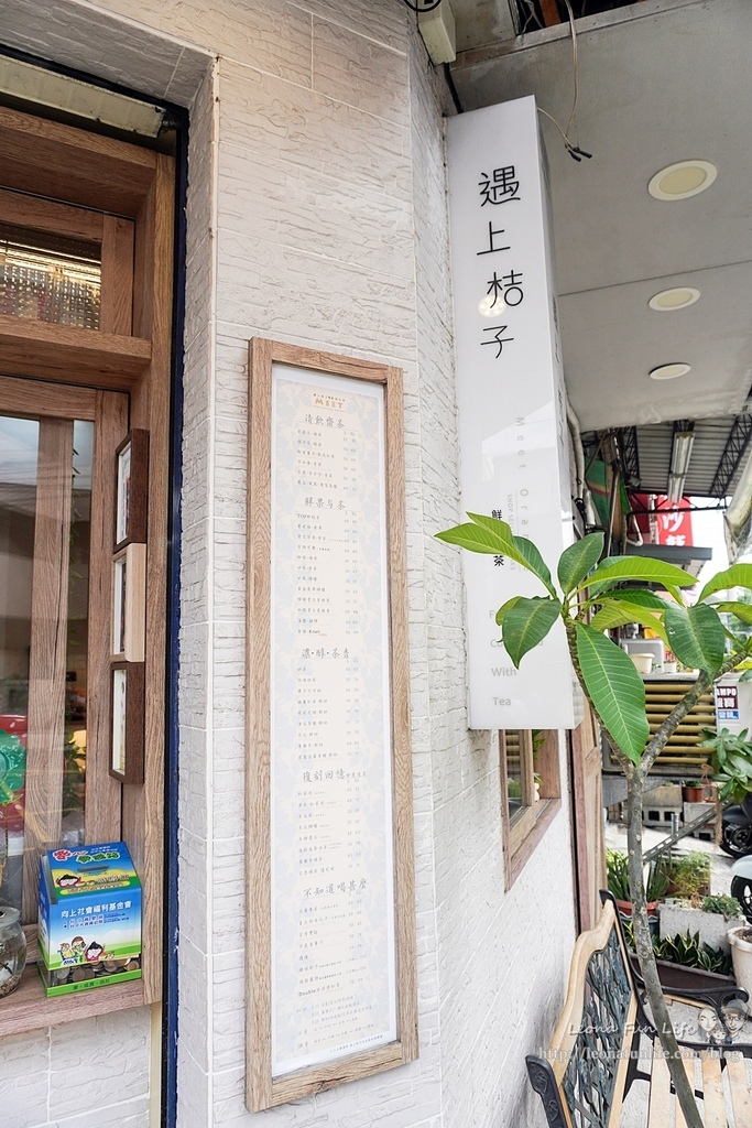 台中太平美食飲料店遇上桔子鮮果與茶草莓DSC01271-2.jpg