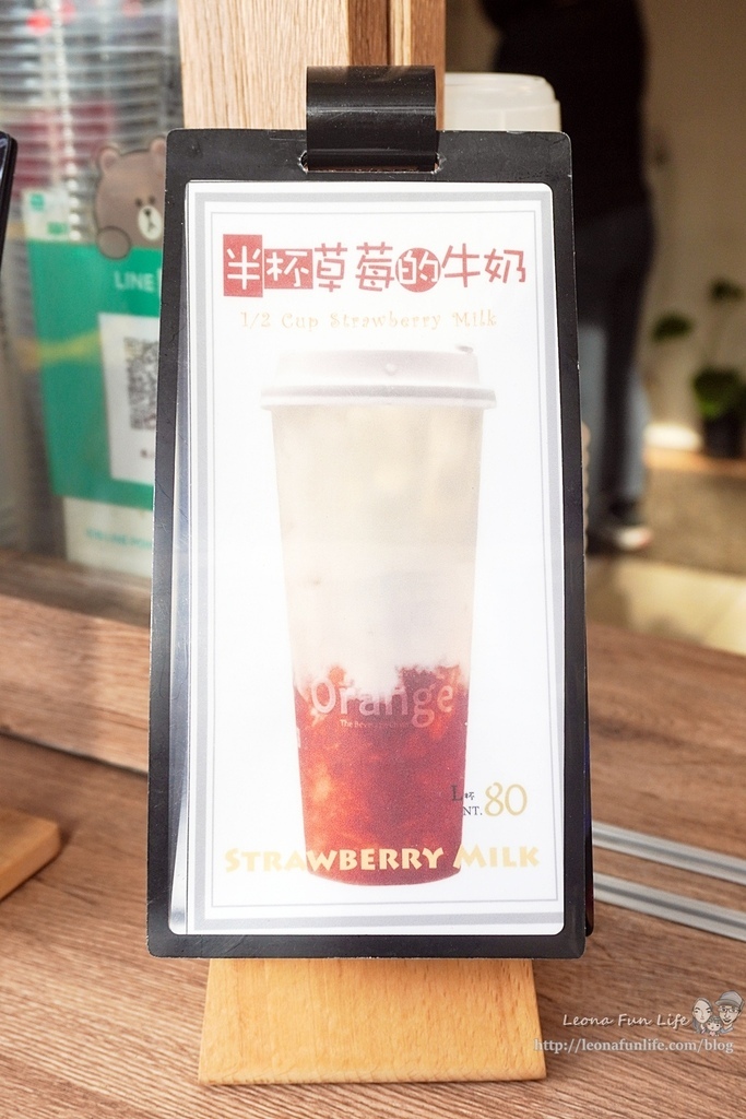 台中太平美食飲料店遇上桔子鮮果與茶草莓DSC01270-2.jpg