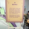 台中舊酒廠文創園區免費活動考古工具人DSC02716-2.jpg