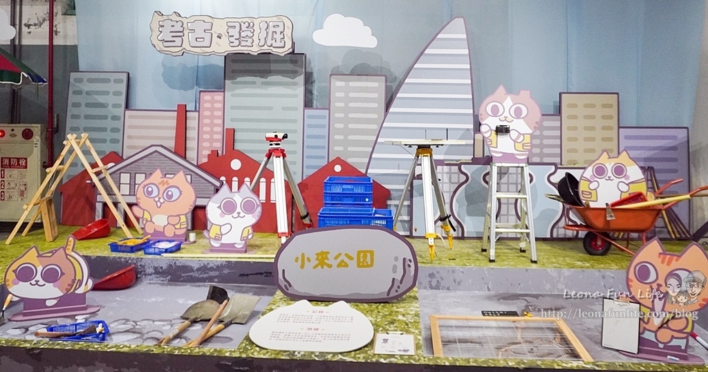 台中舊酒廠文創園區免費活動考古工具人 PAGE.jpg 台中舊酒廠文創園區免費活動考古工具人 PAGE.jpg