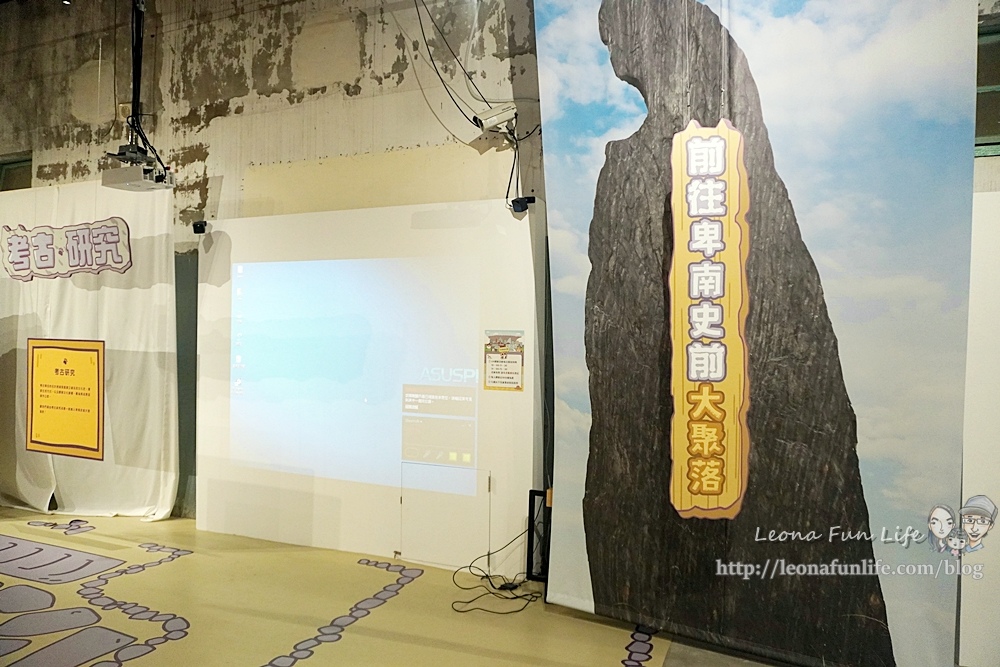 台中舊酒廠文創園區免費活動考古工具人DSC02735.JPG 台中舊酒廠文創園區免費活動考古工具人DSC02735.JPG