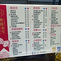 台中太平飲料店兩個女生101文具天堂坪林店DSC03179.JPG