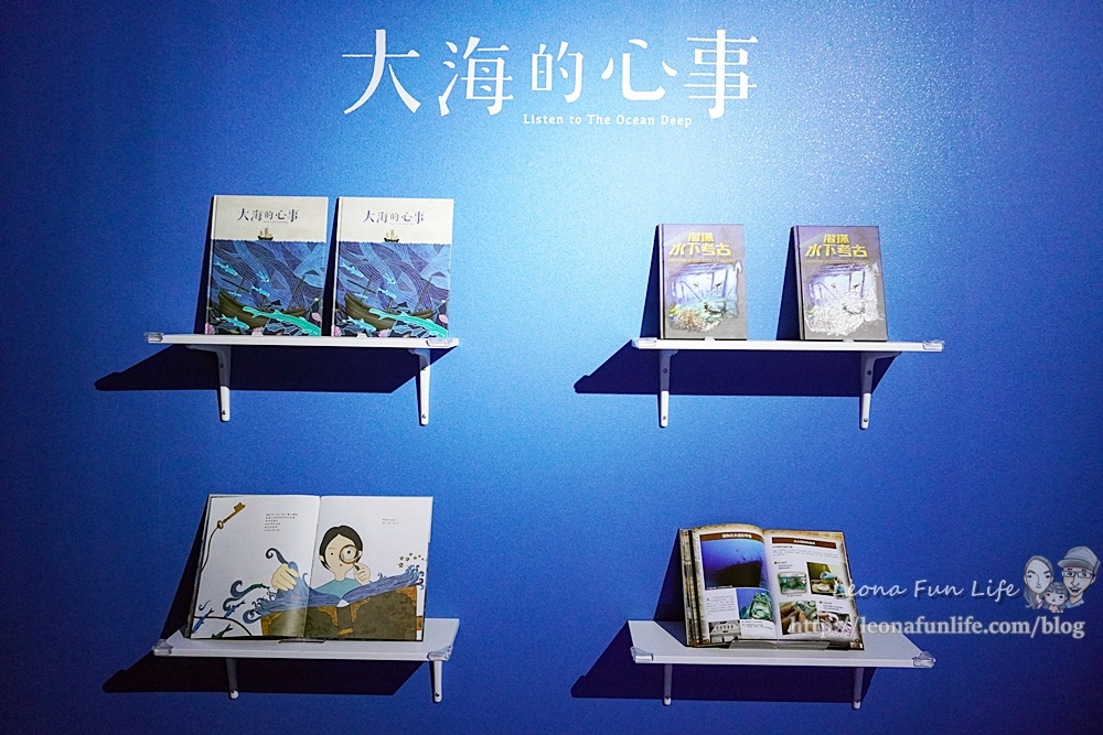 台中免費展覽活動水下探奇-水下文化資產主題展親子景點DSC02964-2.jpg