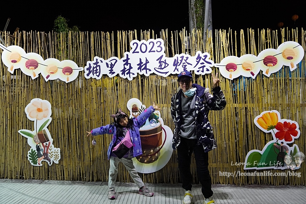 2023埔里森林逐燈祭攻略南投活動DSC04328-2_副本.jpg