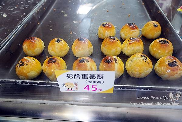 台中東區蛋黃酥 祥記蛋黃酥DSC03609.JPG