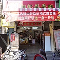 台中東區蛋黃酥 祥記蛋黃酥DSC03620.JPG