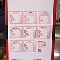 台中東區蛋黃酥 祥記蛋黃酥DSC03630.JPG
