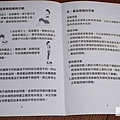 生活好物開箱GPLUS垂直律動機GP-MR01DSC03552.JPG