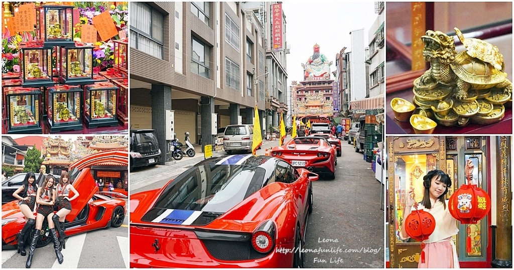 台中活動 南天宮關公故里鬧元宵第三屆超跑過火擲金錢龜page.jpg 台中活動 南天宮關公故里鬧元宵第三屆超跑過火擲金錢龜page.jpg