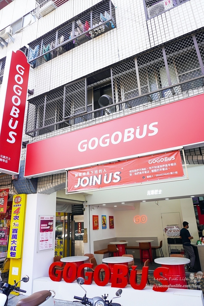 台中太平美食gogobus漢堡中式西式早點DSC05168-2.jpg