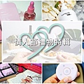 情人節page.jpg