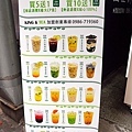 國王的茶西區金山店台中飲料推薦 銅板價人氣胖胖杯飲品DSC05458-2.jpg