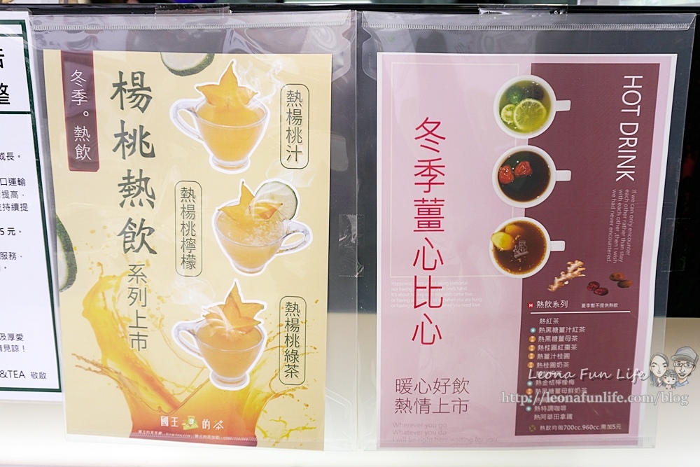 國王的茶西區金山店台中飲料推薦 銅板價人氣胖胖杯飲品DSC05457-2.jpg