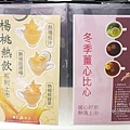 國王的茶西區金山店台中飲料推薦 銅板價人氣胖胖杯飲品DSC05457-2.jpg