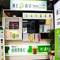 國王的茶西區金山店台中飲料推薦 銅板價人氣胖胖杯飲品DSC05441-2.jpg