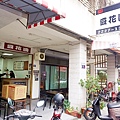 台中西區美食推薦張記豆花國巷弄中美味豆花老店DSC05413.JPG