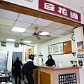 台中西區美食推薦張記豆花國巷弄中美味豆花老店DSC05412.JPG