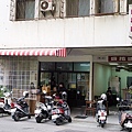 台中西區美食推薦張記豆花國巷弄中美味豆花老店DSC05436.JPG