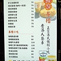 台中美食茶檔香港道地小吃飲料鹹檸七絲襪奶茶現點現沖DSC06492-2.jpg