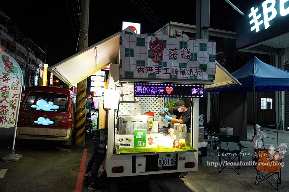 台中美食茶檔香港道地小吃飲料鹹檸七絲襪奶茶現點現沖DSC06514-2.jpg