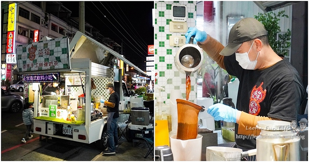 台中美食茶檔香港道地小吃飲料鹹檸七絲襪奶茶現點現沖page.jpg 台中美食茶檔香港道地小吃飲料鹹檸七絲襪奶茶現點現沖page.jpg