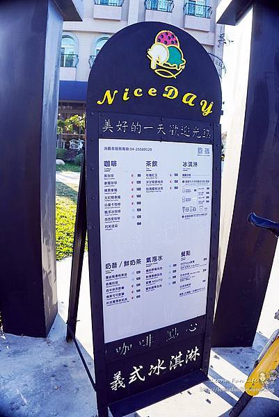 台中免門票景點Nice Day義式冰淇淋泰安賞櫻松吃冰下午茶巨無霸甜筒好好拍DSC06806-2.jpg