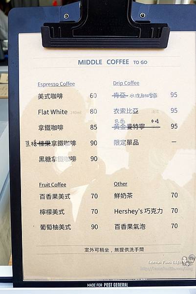 埔里咖啡廳middle coffee明豆咖啡地母廟旁的白系咖啡廳DSC03982-2.jpg