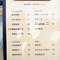 埔里咖啡廳middle coffee明豆咖啡地母廟旁的白系咖啡廳DSC03982-2.jpg