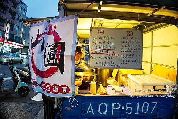 燒麻糬紅豆湯山圓台中車美食台中太平DSC06545-2.jpg