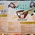 台中大里異想新樂園美食街懶人包DSC07485-2.jpg