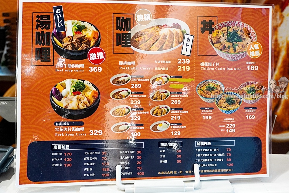 台中大里異想新樂園美食街懶人包DSC07501-2.jpg